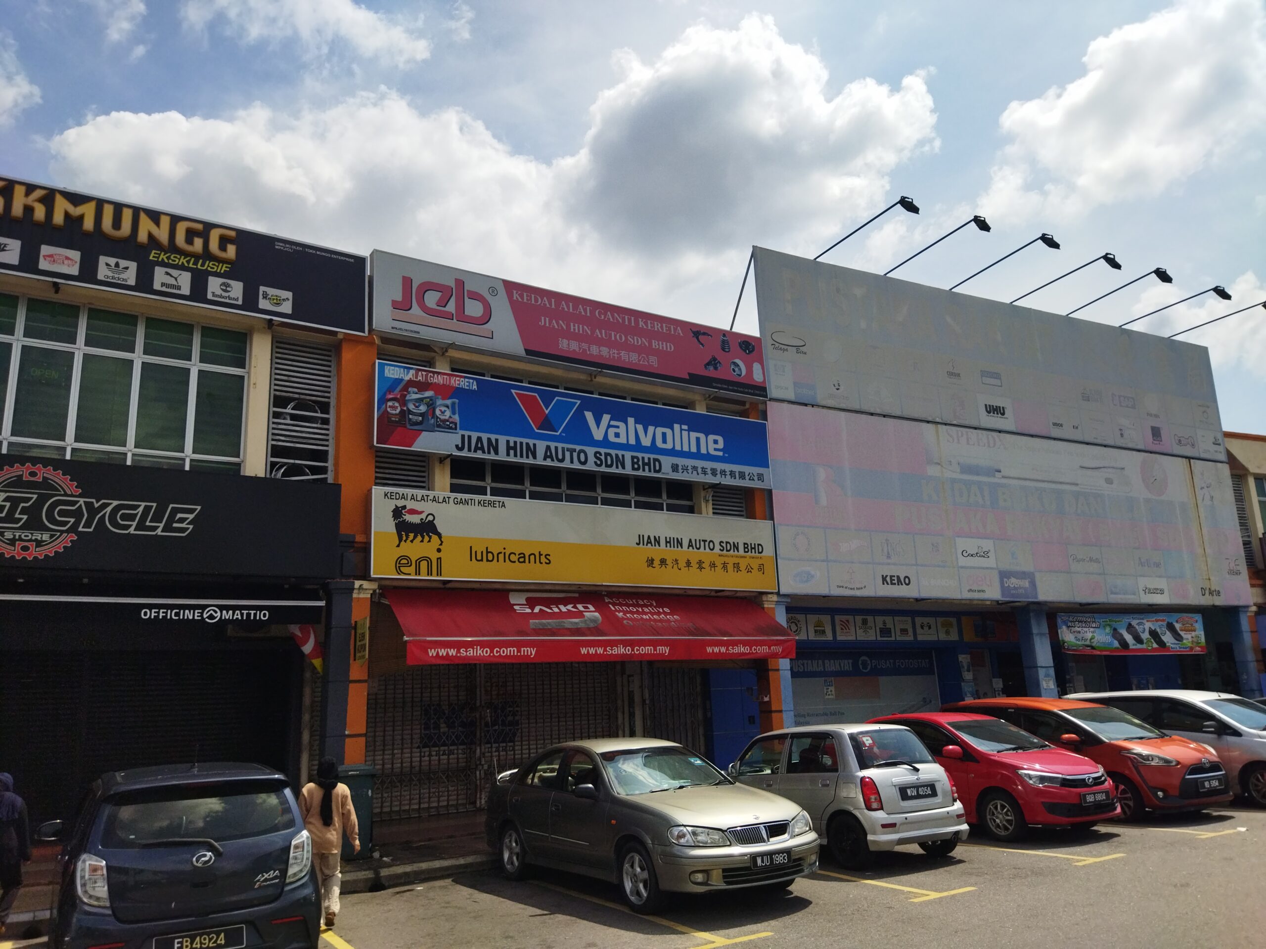 Bandar Baru Bangi, Seksyen 7 - STKM REALTY